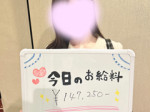 実稼ぎもバツグン!