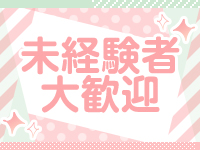 BARON☆ネクシアで働くメリット1