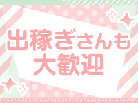 BARON☆ネクシアで働くメリット2