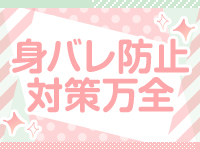 BARON☆ネクシアで働くメリット4