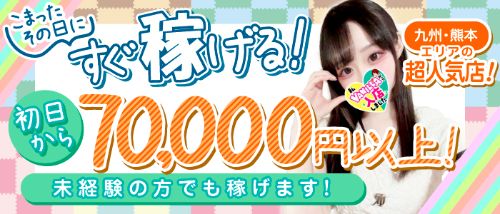 BARON☆ネクシアの体験入店求人画像