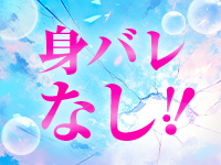 a Relax-大人のリラクゼーションスパ-rememberで働くメリット2