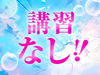 a Relax-大人のリラクゼーションスパ-rememberで働くメリット3