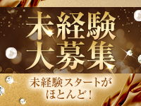 アリーナスパで働くメリット1