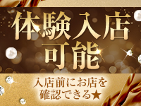 アリーナスパで働くメリット2