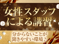 アリーナスパで働くメリット4