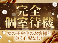アリーナスパで働くメリット6