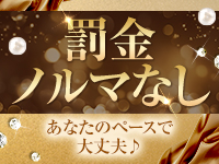 アリーナスパで働くメリット7