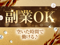 アリーナスパで働くメリット8