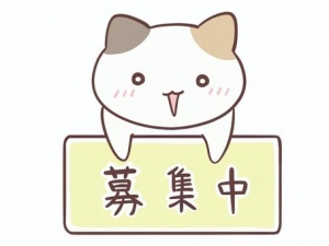 経験者大募集中！！当店は入店してスグに稼げるお店です！！のアイキャッチ画像