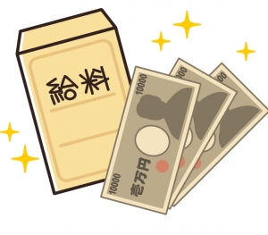 高い給料を貰いたいけど、、、、、のアイキャッチ画像
