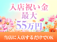 RGグループで働くメリット3