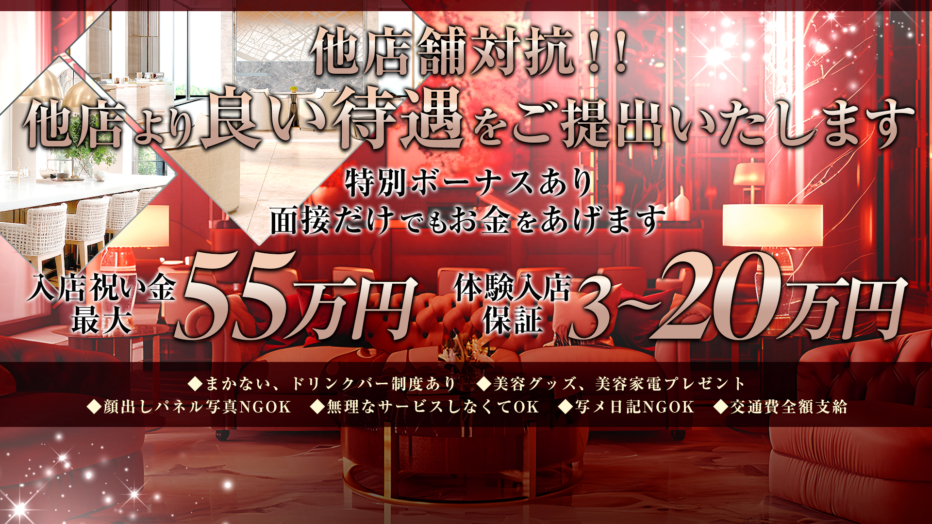 RGグループの求人画像