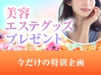 RGグループで働くメリット6