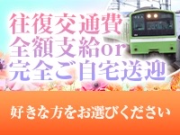 RGグループで働くメリット7