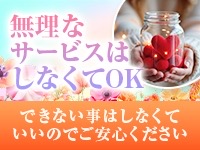 RGグループで働くメリット8