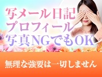 RGグループで働くメリット9