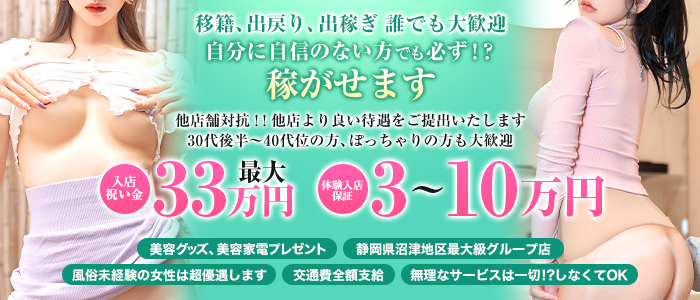 RGグループの人妻・熟女求人画像