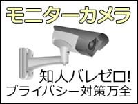 ♡横浜デリヘル♡LaRougeで働くメリット2