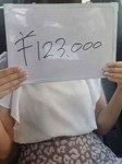 ⑫❤￥123,000！？(´･ω｀･)ｴｯ?楽しく稼ぎたい女の子『大集合☆』のアイキャッチ画像