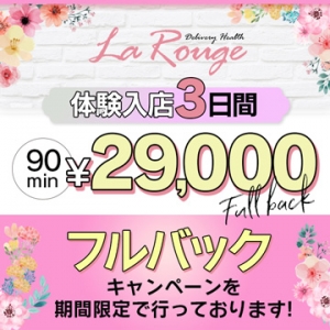 ⑦❤写メ日記を頑張る＝稼げるお金が増える♪のアイキャッチ画像