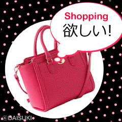 ⑨❤ルージュで勝ち組になる(^^♪　圧倒的な集客力！！ 女の子が足りていません！！！ のアイキャッチ画像