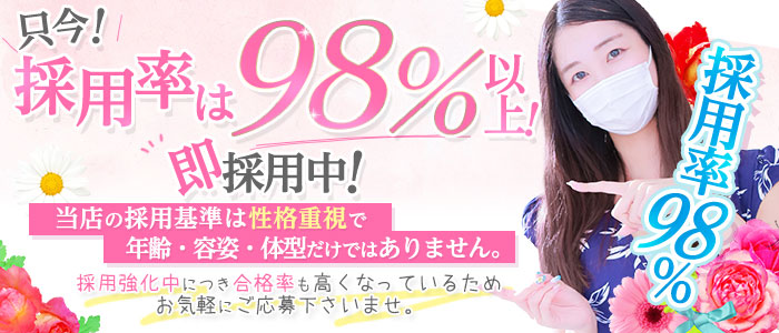 ♡横浜デリヘル♡LaRougeのぽっちゃり求人画像