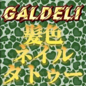 誰とも被らんって最高✨『自分らしく』で推される時代✌️のアイキャッチ画像