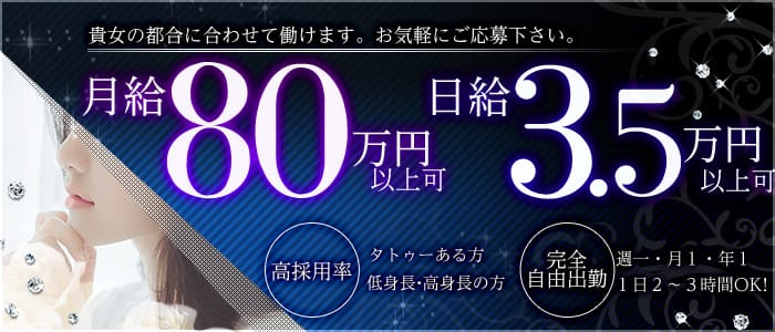 池袋 ハーレム