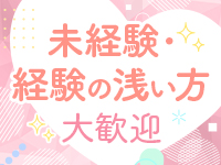 池袋 ハーレムで働くメリット3