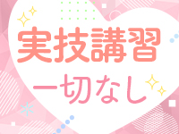 池袋 ハーレムで働くメリット6