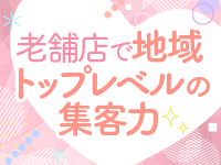池袋 ハーレムで働くメリット7