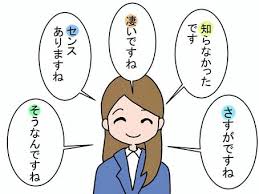 指名が多い女性って何が違うの？のアイキャッチ画像