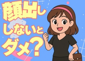 質問にお答えします！のアイキャッチ画像