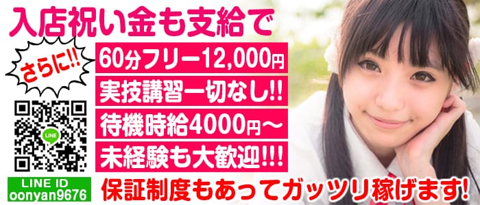 新宿☆にゃんだ☆full