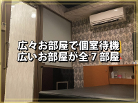 ARIEL（アリエル）で働くメリット7