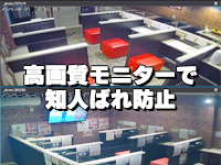 ARIEL（アリエル）で働くメリット3