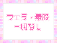 ARIEL（アリエル）で働くメリット1