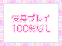 ARIEL（アリエル）で働くメリット2