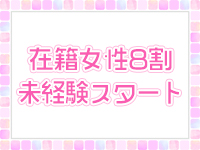 ARIEL（アリエル）で働くメリット5