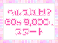 ARIEL（アリエル）で働くメリット6