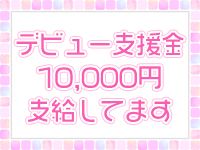 ARIEL（アリエル）で働くメリット8