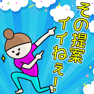 【新店の宣伝です】2026年5月1日グランドOPEN｜&ldquo;推されるお仕事&rdquo;オープニングスタッフ10名限定募集のアイキャッチ画像