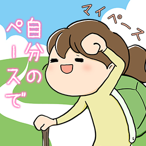 初めて風俗のお仕事をご検討されている皆様へのアイキャッチ画像