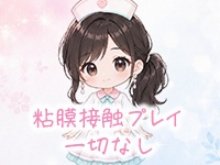 宮崎M性感痴女倶楽部 ARIEL アリエルで働くメリット3