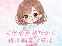 宮崎M性感痴女倶楽部 ARIEL アリエルで働くメリット5