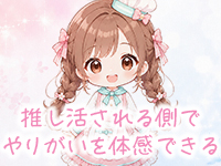 宮崎M性感痴女倶楽部 ARIEL アリエルで働くメリット9
