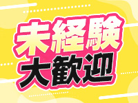 アリエルで働くメリット1