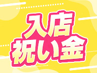 アリエルで働くメリット2