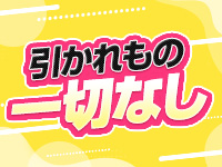 アリエルで働くメリット3